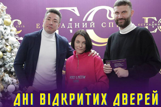 День Відкритих Дверей. Щосуботи!