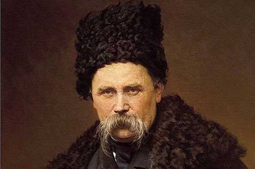 Тарас Шевченко