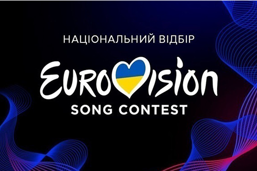 "Євробачення-2025": стали відомі імена 9 фіналістів нацвідбору
