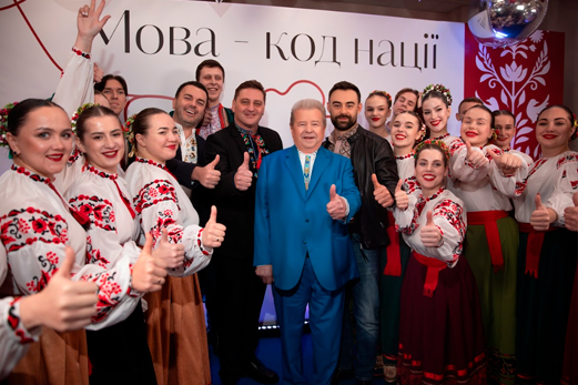 КОНЦЕРТ ДО ДНЯ УКРАЇНСЬКОЇ ПИСЕМНОСТІ ТА МОВИ!