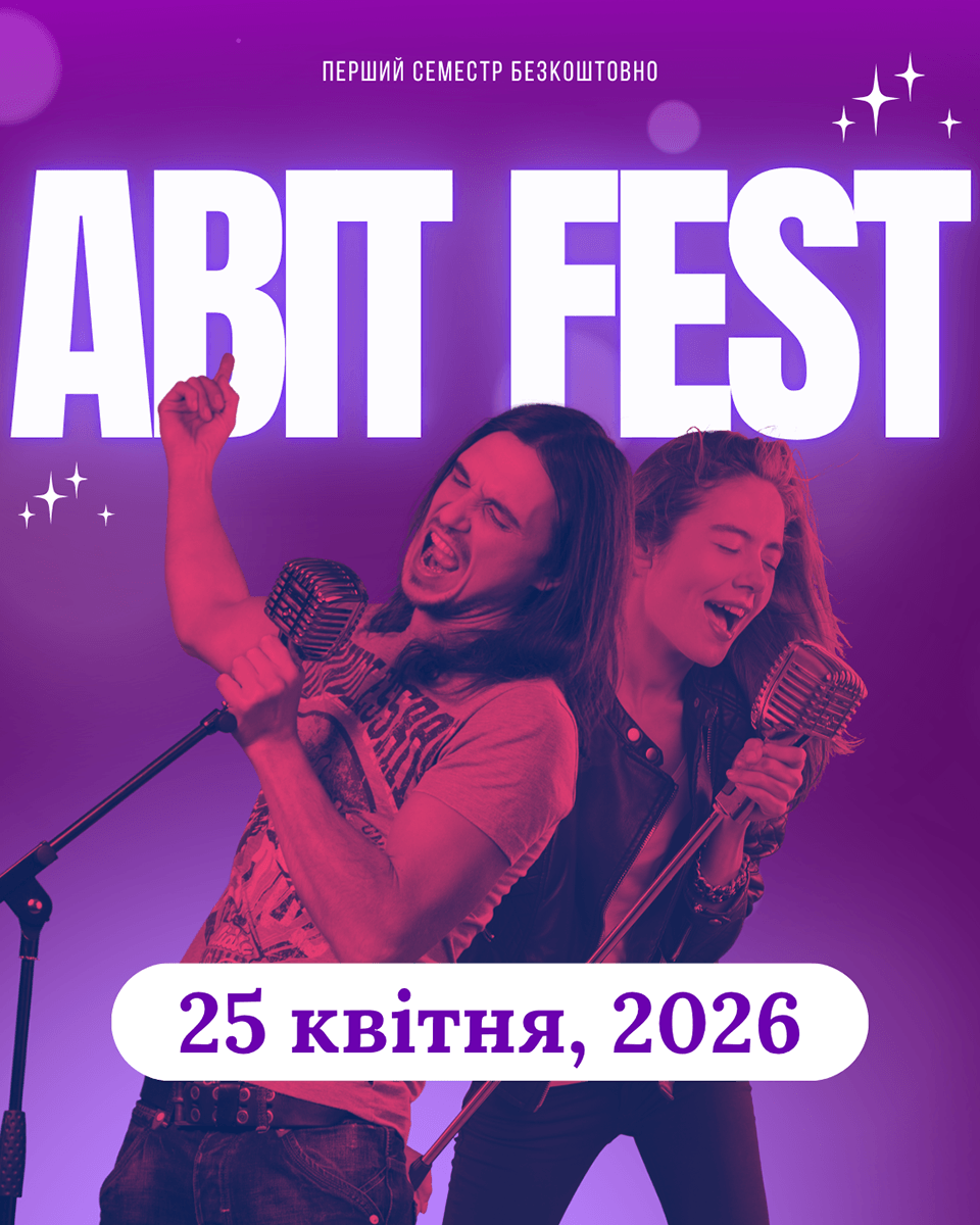 🎤 Мрієш про сцену? Тоді це твій шанс!